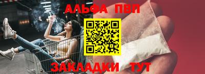 прущие крисы Заводоуковск