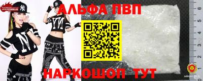 гашишное масло Заволжье