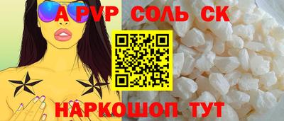 прущие крисы Заводоуковск