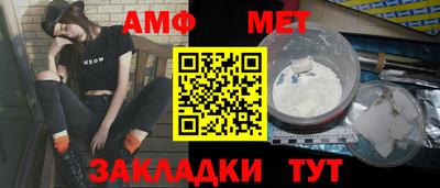 амф Жуковский