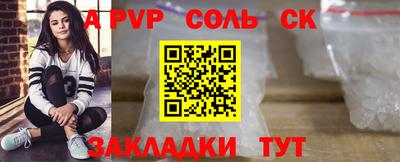 прущие крисы Заводоуковск
