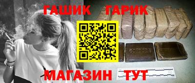 гашишное масло Заволжье
