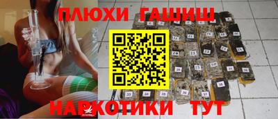 прущие крисы Заводоуковск