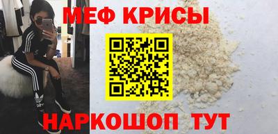 прущие крисы Заводоуковск