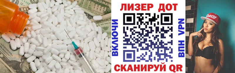 сколько стоит  Лыткарино  Лсд 25 экстази кислота 