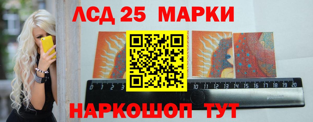 ЛСД экстази кислота  LSD-25 экстази  Лсд 25 экстази ecstasy  Лыткарино  Вход с VPN 