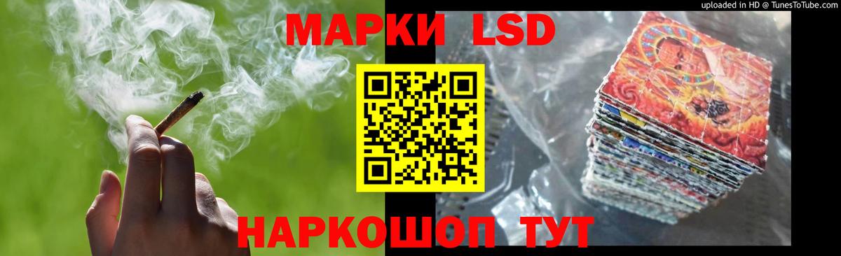 ЛСД экстази ecstasy Лыткарино