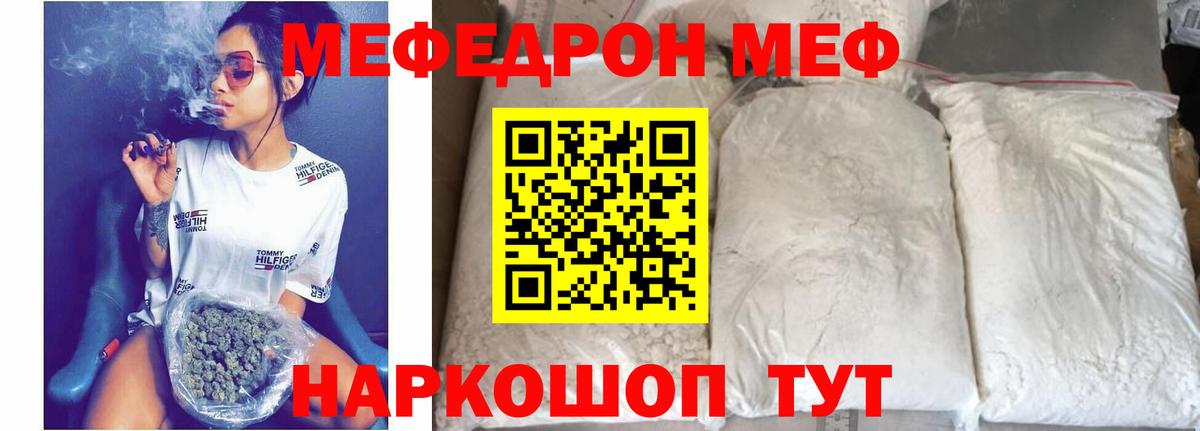 Лыткарино  Меф  Вход с VPN  Мефедрон 4 MMC  ОМГ ОМГ ТОР  Меф мука 