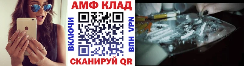 МЕТАМФЕТАМИН кристалл  Лыткарино 