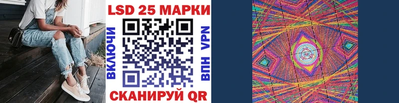 купить наркотик  Лыткарино  Марки N-bome 1,5мг 