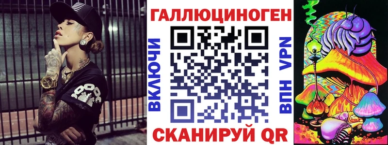 Галлюциногенные грибы Psilocybe  купить наркотик  Лыткарино 