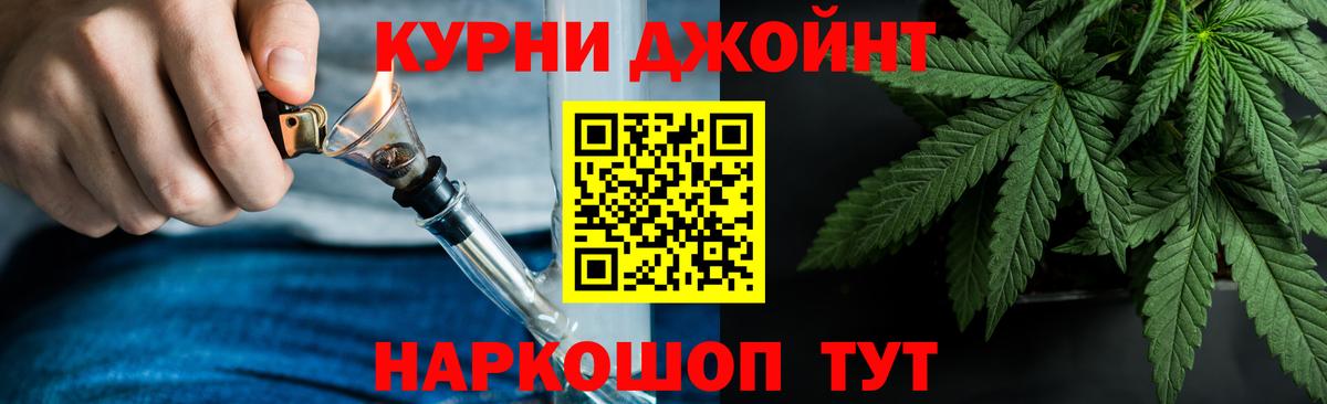 Лыткарино  Каннабис гибрид  Конопля конопля  Вход с VPN 